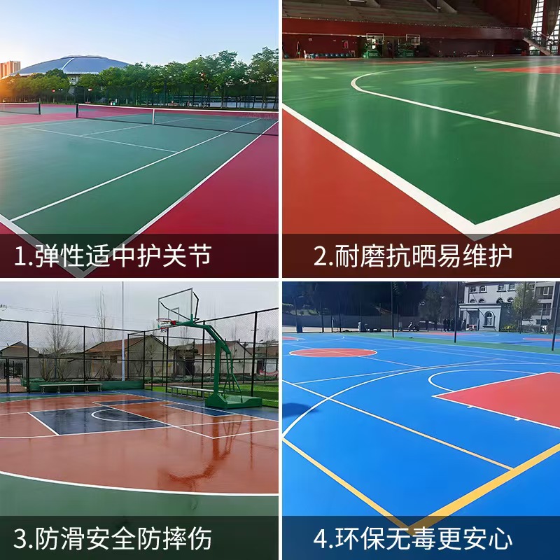 衡阳市塑胶跑道材料塑胶篮球场 - 厂家